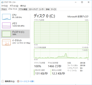 Windows10_disk_busy